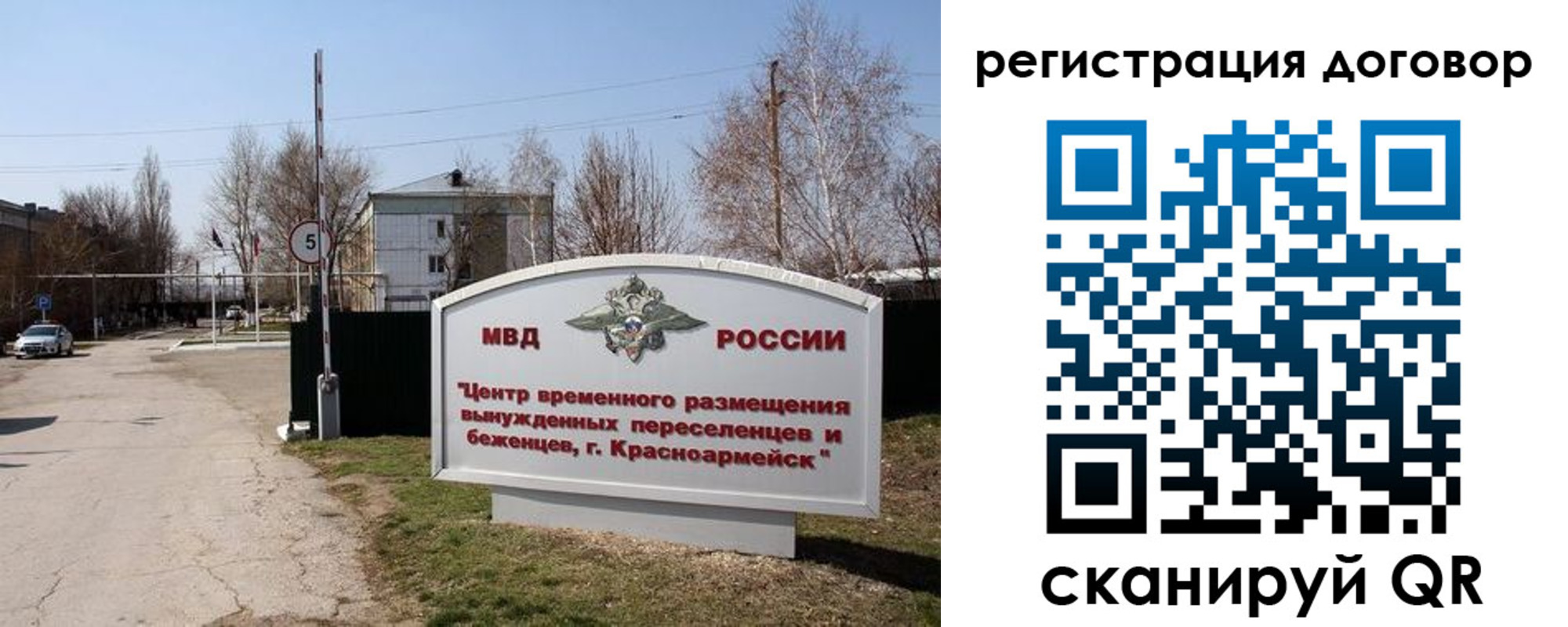 прописка паспорт в Белово