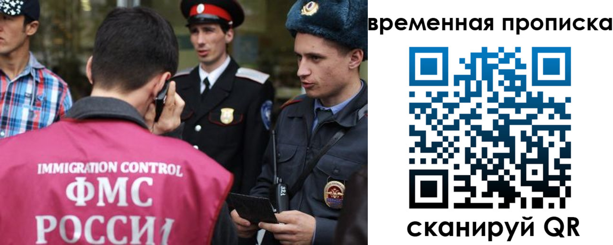 найти адрес прописки в Белово