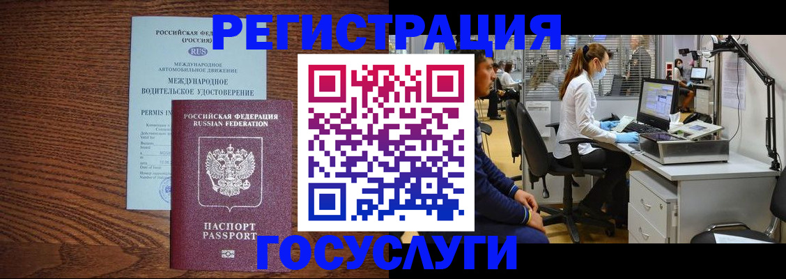 найти адрес прописки в Белово